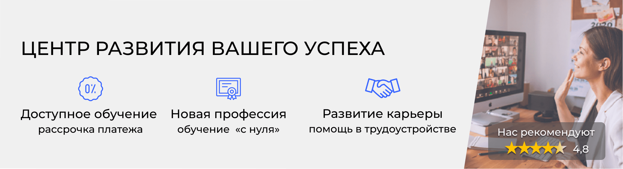 Курсы кадровиков в Красноярске. Расписание и цены обучения в «ЭмМенеджмент»